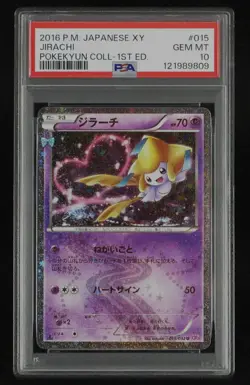 PSA 10 Pokemon Card Jirachi 015/032 1st Holo Japanese XY Pokekyun Collection - Image 1