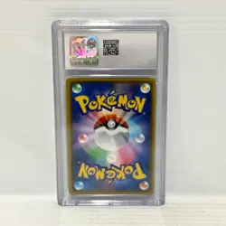 PSA CGC 10 - Charizard VMAX 308/190 - Shiny Star V - Graded Pokemon Card - Image 2