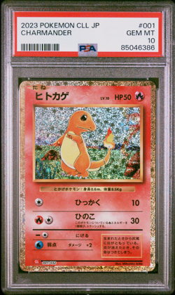 PSA 10 Charmander 001/032 CLL Pokemon Card Game Classic Deck - Image 1
