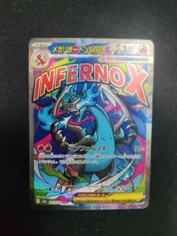 Mega Charizard X ex 223/193 | Japanese M2a | MA Secret Rare | Pokemon Card | NM - Image 1