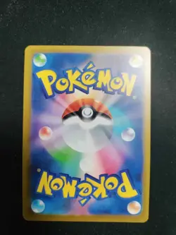 Mega Charizard X ex 223/193 | Japanese M2a | MA Secret Rare | Pokemon Card | NM - Image 2