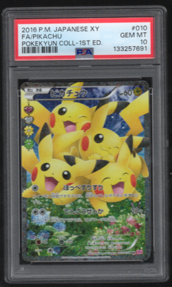 Grail Card! Pikachu 010/032 CP3: PokeKyun Collection Holo (Japanese) PSA 10 - Image 1