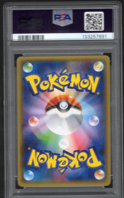 Grail Card! Pikachu 010/032 CP3: PokeKyun Collection Holo (Japanese) PSA 10 - Image 2