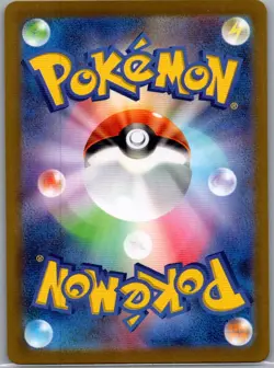 Ceruledge Poke Ball 070/187 Japanese SV8a: Terastal Fest ex - Pokemon Card - NM - Image 2