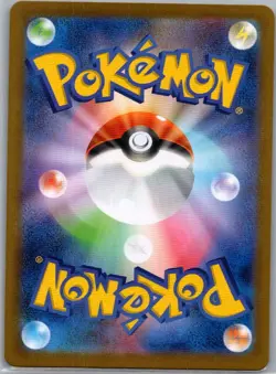 Zeraora Poke Ball 053/187 Japanese SV8a: Terastal Fest ex - Pokemon Card - NM - Image 2