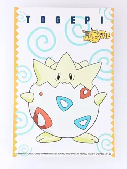 Togepi Pokemon The Movie Mewtwo Strikes Back Postcard 1998 Rare From Japan F/S - Image 1