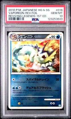 Vaporeon Reverse Holo 016/080 1st Edition Pokemon Japanese PSA 10 - Image 1