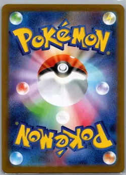 Xatu Poke Ball 061/187 Japanese SV8a: Terastal Fest ex - Pokemon Card - NM - Image 2