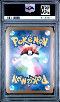 2023 POKEMON JPN SV-P PROMO #067 UMBREON PSA 10 - Image 2