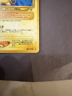 Pokemon Pichu Neo Premium File 2 No.172 Holo Japanese 1996 - Image 3