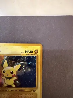 Pokemon Pichu Neo Premium File 2 No.172 Holo Japanese 1996 - Image 4