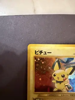 Pokemon Pichu Neo Premium File 2 No.172 Holo Japanese 1996 - Image 5
