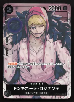 Donquixote Rosinante (Box Topper) OP02-108 Paramount War NM One Piece Card TCG - Image 1