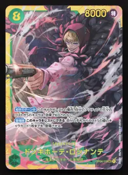 Donquixote Rosinante OP04-119 Kingdoms of Intrigue NM One Piece Card TCG - Image 1