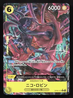 Nico Robin OP09-107 Emperors in the New World LP One Piece Card TCG - Image 1