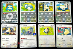Pokemon TCG S-Chinese Holo & Non Holo Snorlax Common R GYM 8 Cards Lots all New - Image 1