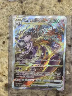 2022 Japanese Pokemon Sword & Shield Mewtwo VSTAR Special Art Rare card - Image 1