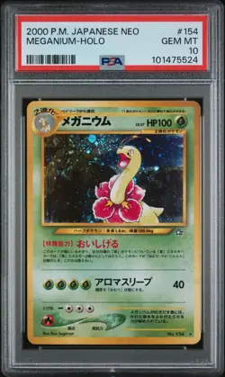 Meganium Lv. 57 Japanese Neo Holo Pokemon Card 2000 #154 PSA 10 GEM MINT - Image 1