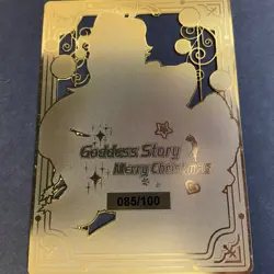 Goddess Story Gold METAL Card - Maiden Party - Serial Number #/100! Ganyu Impact - Image 5