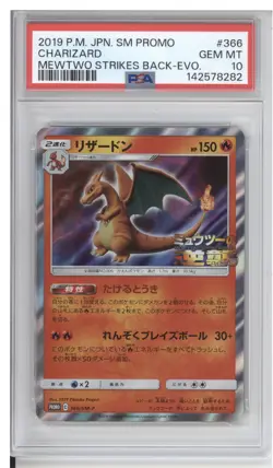 2019 Pokemon JPN SM Promo CHARIZARD #366 Mewtwo Strikes Back Evolution PSA 10 💎 - Image 1
