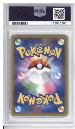 2019 Pokemon JPN SM Promo CHARIZARD #366 Mewtwo Strikes Back Evolution PSA 10 💎 - Image 2