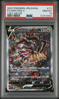 Giratina v 111/100 SR Alt Art Lost Abyss Japanese Pokemon Card PSA 10 Gem Mint - Image 3