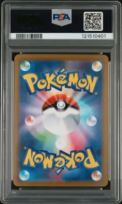 Giratina v 111/100 SR Alt Art Lost Abyss Japanese Pokemon Card PSA 10 Gem Mint - Image 4