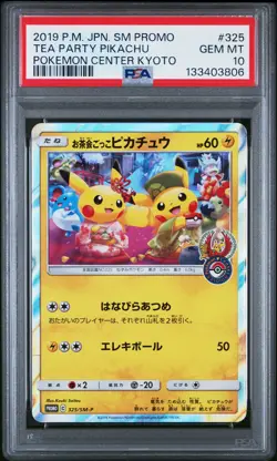 2019 POKEMON JPN SM PROMO POKEMON CENTER KYOTO #325 TEA PARTY PIKACHU PSA 10 - Image 1