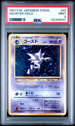 1997 POKEMON JAPANESE FOSSIL #93 HAUNTER-HOLO PSA 9 Freshly Graded - Image 1