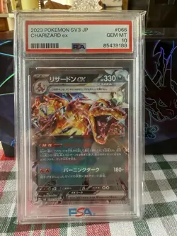 2023 POKEMON SV3 JP CHARIZARD ex #066 PSA GEM MINT 10 - Image 1