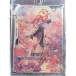 Gundam Card Game Overflowing Affection GD01-118 U+ Ver. β Beta Parallel Chinese - Image 1