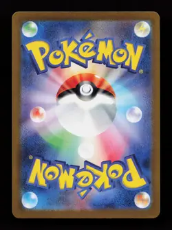 Flutter Mane 076/071 SV5K: Wild Force Pokemon Card - Image 2