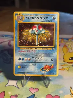 Misty's Tentacruel No. 073 HOLO RARE NM Japanese Gym Heroes Pokemon 1996 NM - Image 1