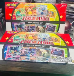Pokemon Simplified Chinese 2023 Exclusive "Party of Battle" Booster Box Sealed - Image 3
