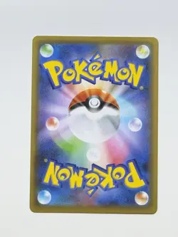 Umbreon VMAX 048/069 RRR Pokemon S6a: Eevee Heroes Japanese Near Mint - Image 4