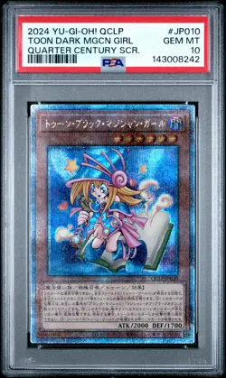 2024 YU-GI-OH! JPN QCLP-QUARTER CENTURY LTD PACK TOON DARK MAGICIAN GIRL PSA 10 - Image 1