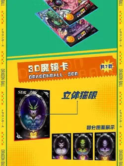 Dragon Ball Doujin Trading Card Premium 11 Pack Booster Box NEW 2024 Kayao - Image 4