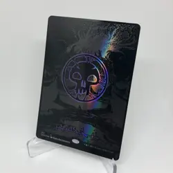 ALL 5 Oil Slick MTG Raised lands Foil Phyrexian Compleat Bundle - Image 5