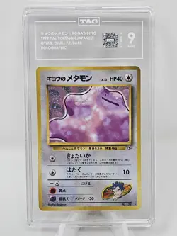 1999 Pokemon Japanese Gym 2 Challenge F.T. Dark Koga's Ditto TAG 9 - Image 1