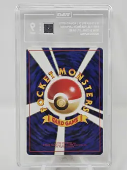 1999 Pokemon Japanese Gym 2 Challenge F.T. Dark Koga's Ditto TAG 9 - Image 2