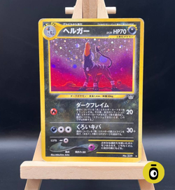 POKEMON - HOUNDOOM HOLO RARE 229 - Neo Discovery - JAP - COND. LIGHT PLAYED - Image 1