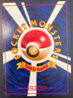 Pokemon Japanese Neo Genesis Arcade Game Card Flip Slots Trainer Banned Art MP * - Image 2