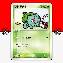 Pokemon Bulbasaur 001/016 Groudon EX Half Constructed Starter Deck Japanese LP - Image 1