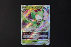 Hisuian Lilligant VSTAR 008/067 Japanese Holo Pokemon Card Time Gazer NEAR MINT - Image 1