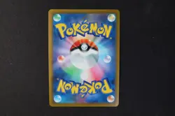 Hisuian Lilligant VSTAR 008/067 Japanese Holo Pokemon Card Time Gazer NEAR MINT - Image 2