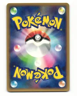 Shuppet 031/054 Uncommon 2003 Rulers of the Heavens Pokemon Japanese LP - Image 2