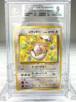 BGS 9 Mint Pokemon #113 ___'s Chansey Banned Japanese Gym Challenge Fr Darkness - Image 1