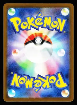Lucario 281/190 Shiny Shiny Treasure ex sv4a 2023 Pokemon Japanese LP - Image 2