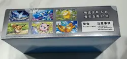 Pokemon Simplified Chinese Collect 151 2.0 "Hope" Jumbo Pack Booster Box Sealed - Image 2