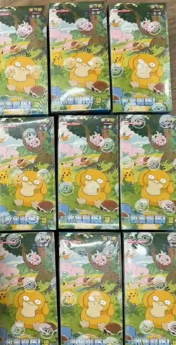 Pokemon Simplified Chinese Collect 151 2.0 "Hope" Jumbo Pack Booster Box Sealed - Image 3